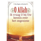 O Allah